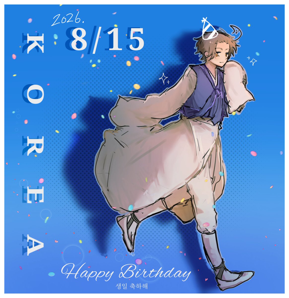 nenoragu4's tweet photo. #任勇洙生誕祭2026
#ヨンス生誕祭2026 
おめでとう🎉 https://t.co/Ba6zEEPg2d