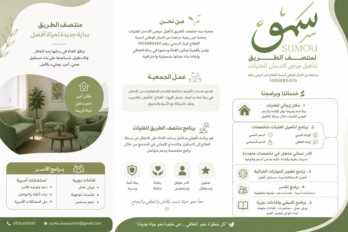 Sumuassociation's tweet photo. @Sumuassociation 
@ccdpra01 https://t.co/q8WXn4yIfR