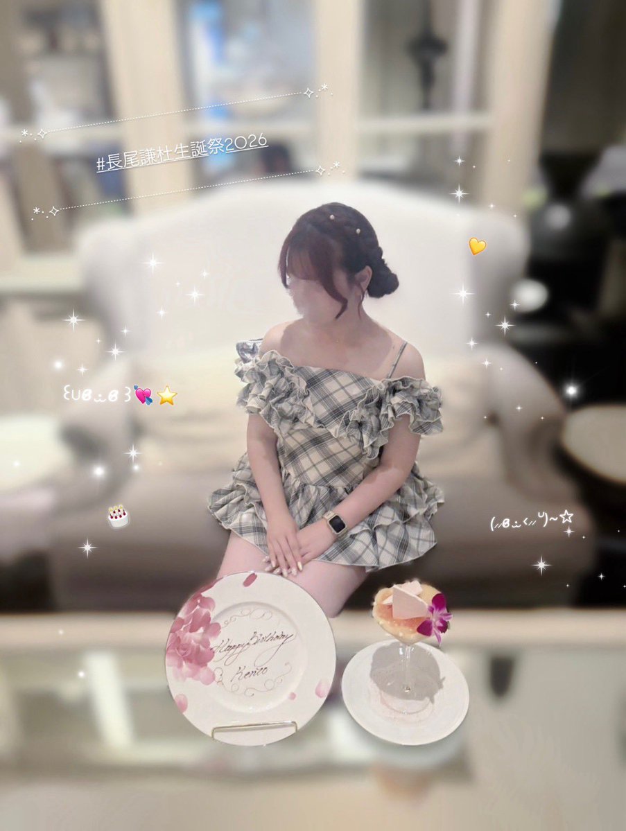 sn_naniw's tweet photo. ꒷꒦︶꒷꒦︶ ࣭ ⭑꒷꒦

          #長尾謙杜
                  #長尾謙杜生誕祭2026

                                      ꒷꒦︶꒷꒦︶ ࣭ ⭑꒷꒦ https://t.co/VCwVQHlNXR