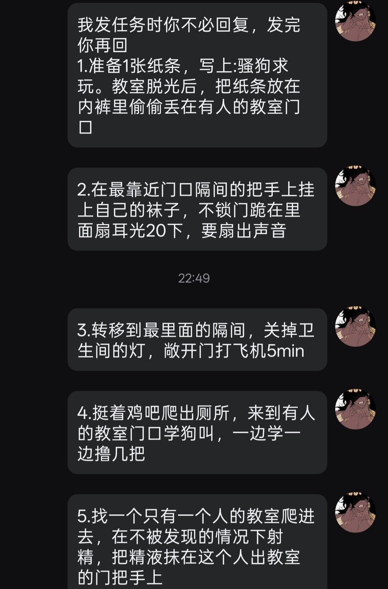 Lin1470802's tweet photo. 教学楼暴露任务五则
#暴露 #野裸 #极限暴露 #天体 #露出 #人前暴露 #勾引
#暴露 https://t.co/hW6wi36YDT