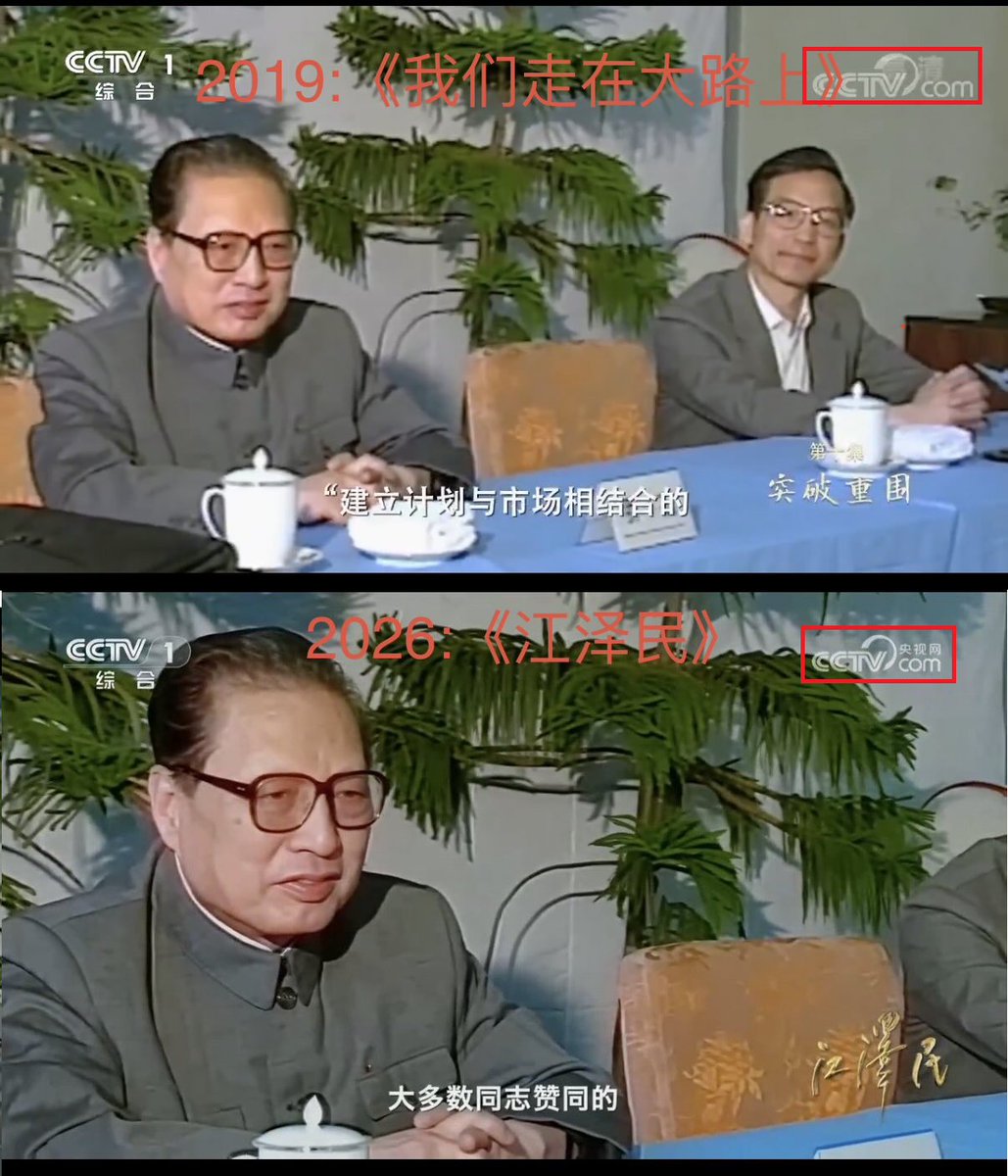 Jonesun252779's tweet photo. 同一帧画面
时隔7年
温家宝被彻底剥夺了露脸的机会... https://t.co/JKWGblZrGh