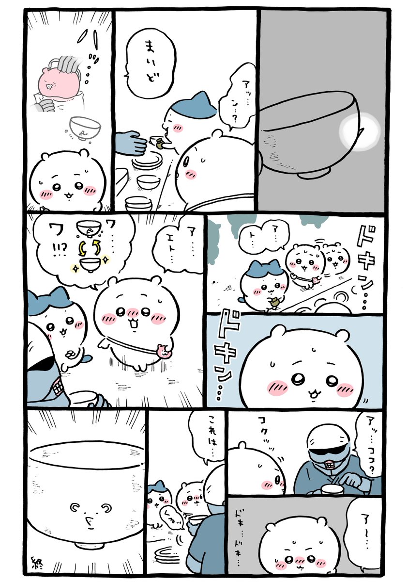 ngnchiikawa's tweet photo. 🍚 https://t.co/sX0mpOxyNE