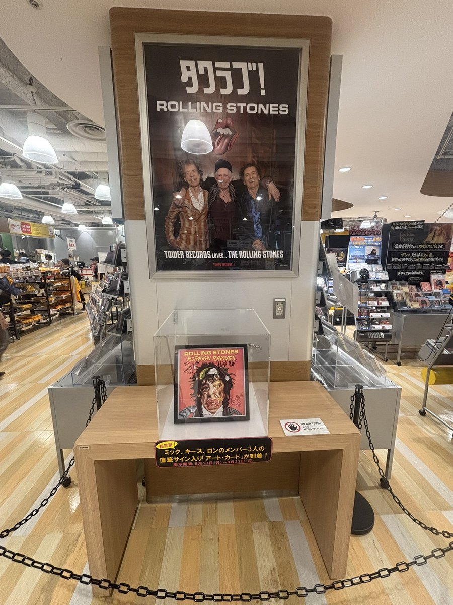 KOWATAGRAPHIX's tweet photo. 8/10東京に戻る前にタワーレコード梅田NU茶屋町でローリングストーンズの直筆サインを見てきました！クサリで厳重ガード。8/9大阪発で名古屋・福岡・札幌へ全国巡回するそうです。お近くの方はぜひ！Rock’n Roll！ #ForeignTongues #rollingstones #タワーレコード梅田nu茶屋町店 https://t.co/wL2ewUUaNw