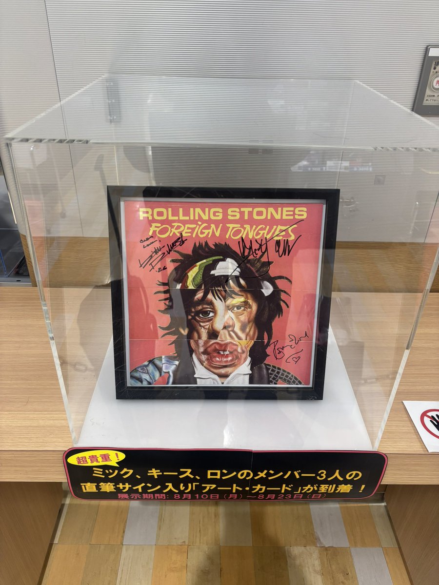 KOWATAGRAPHIX's tweet photo. 8/10東京に戻る前にタワーレコード梅田NU茶屋町でローリングストーンズの直筆サインを見てきました！クサリで厳重ガード。8/9大阪発で名古屋・福岡・札幌へ全国巡回するそうです。お近くの方はぜひ！Rock’n Roll！ #ForeignTongues #rollingstones #タワーレコード梅田nu茶屋町店 https://t.co/wL2ewUUaNw