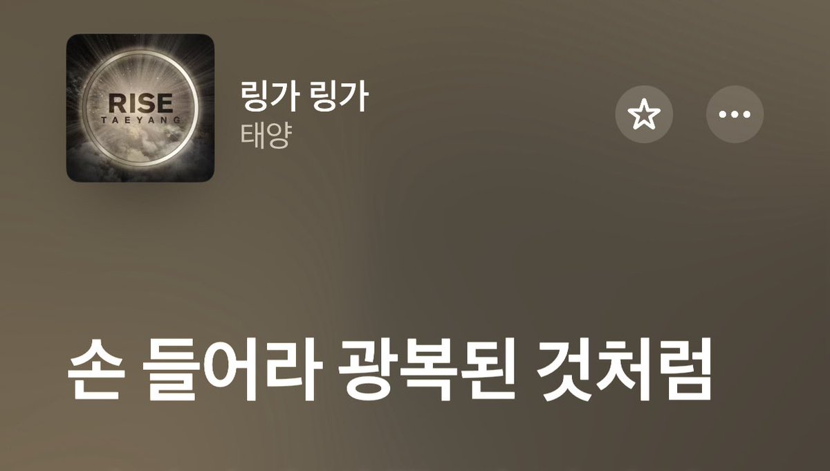 sooinning_pool's tweet photo. 의외로 린이가 커버해야되는 곡... https://t.co/GlFJAKBouc