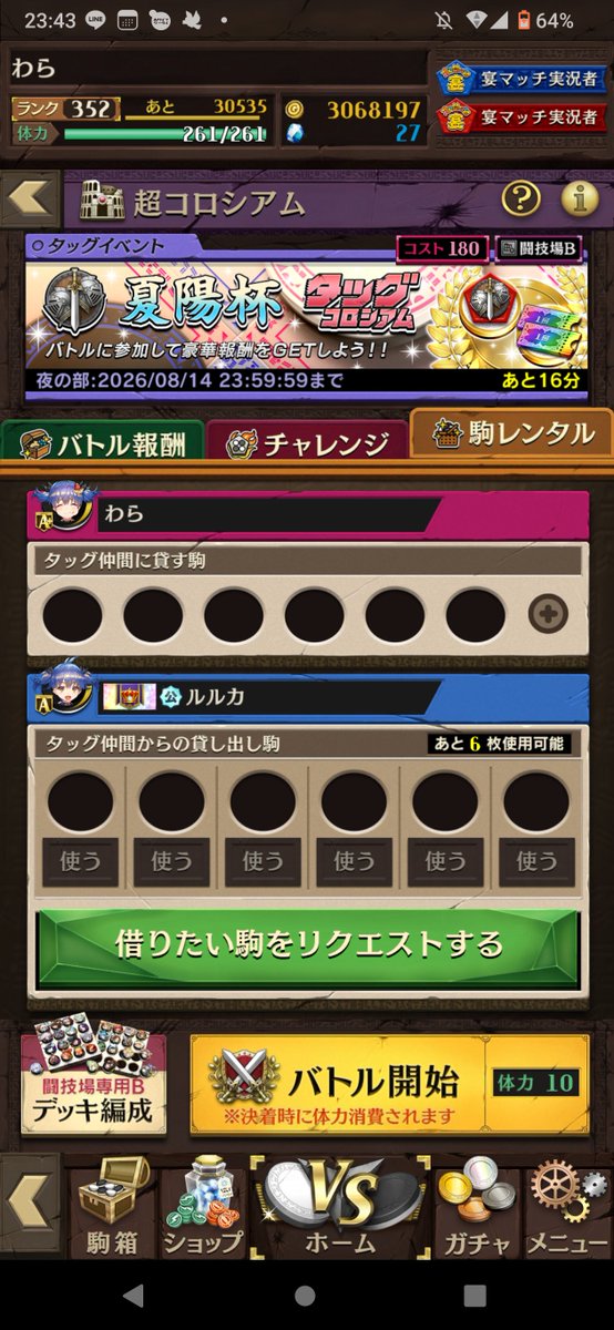 warade_su1's tweet photo. 推しとこの夏オセロニアやります
(死ぬ気でやります) https://t.co/1URKRWfPBf