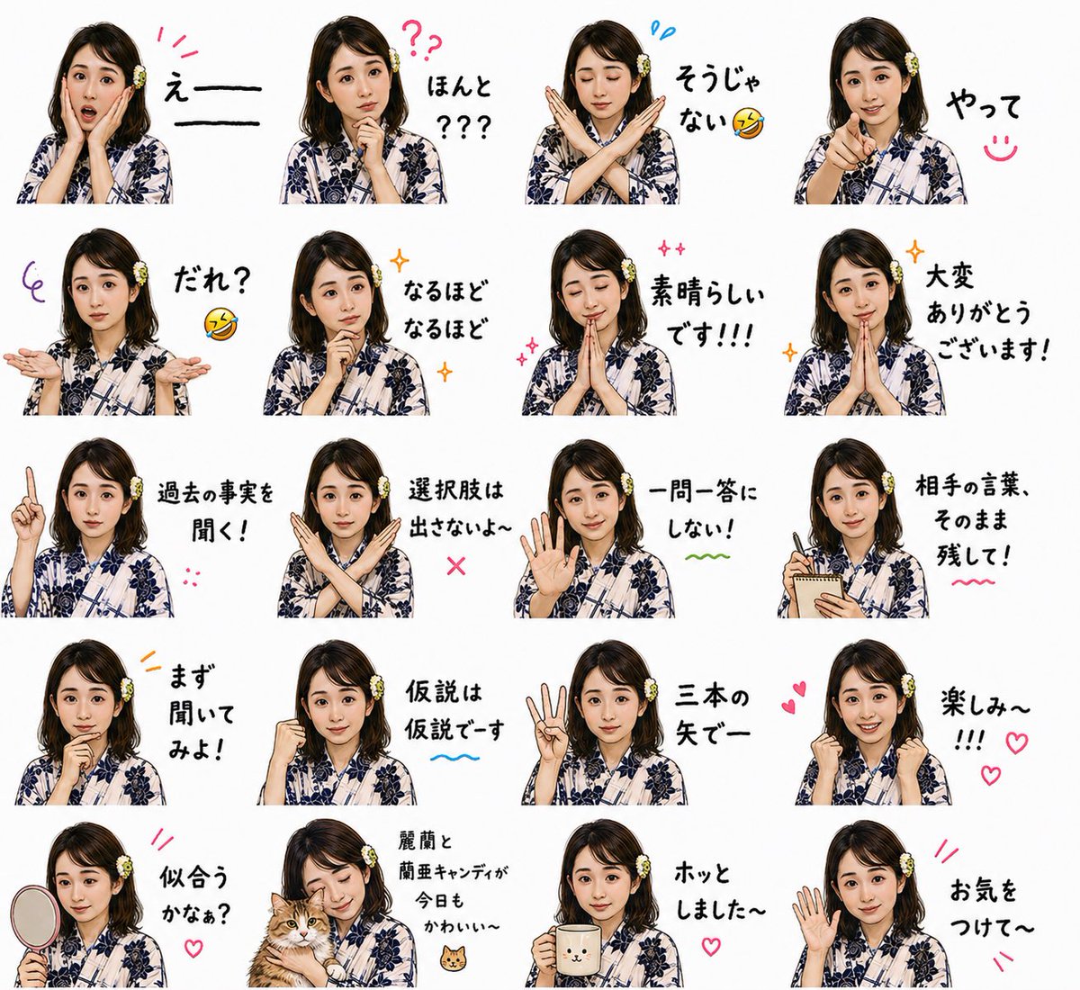 ayanoco127127's tweet photo. あくまでも遊びで作った
私の口癖
LINEスタンプ風…

ツッコミどころが満載ですが
（特に右上の圧）

若すぎるでしょう？😂

つまり、人はきっと
中年女性を形容してこなかった
証（のデータセット）なのネ😂 https://t.co/OhWhAqzp5j