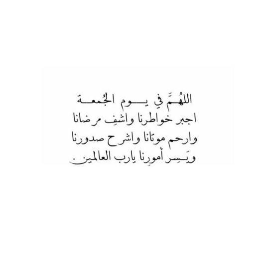 woujod31's tweet photo. #ساعه_استجابه https://t.co/cC8AjgLmD1