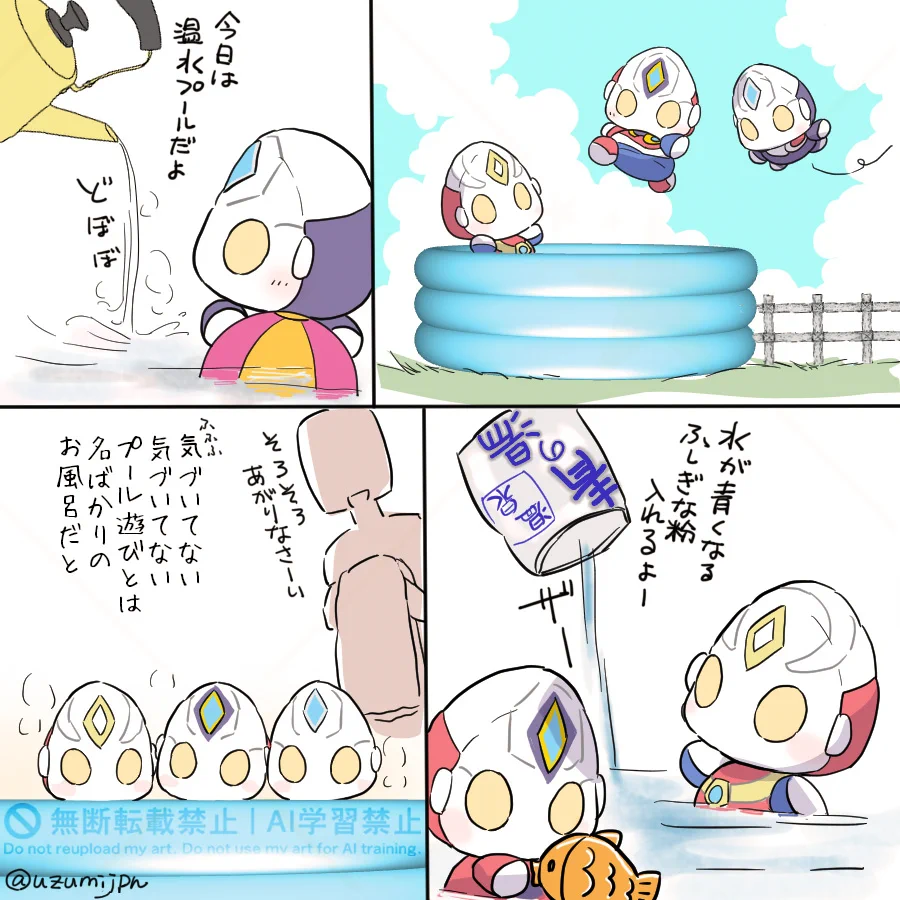 如何 様 に も
