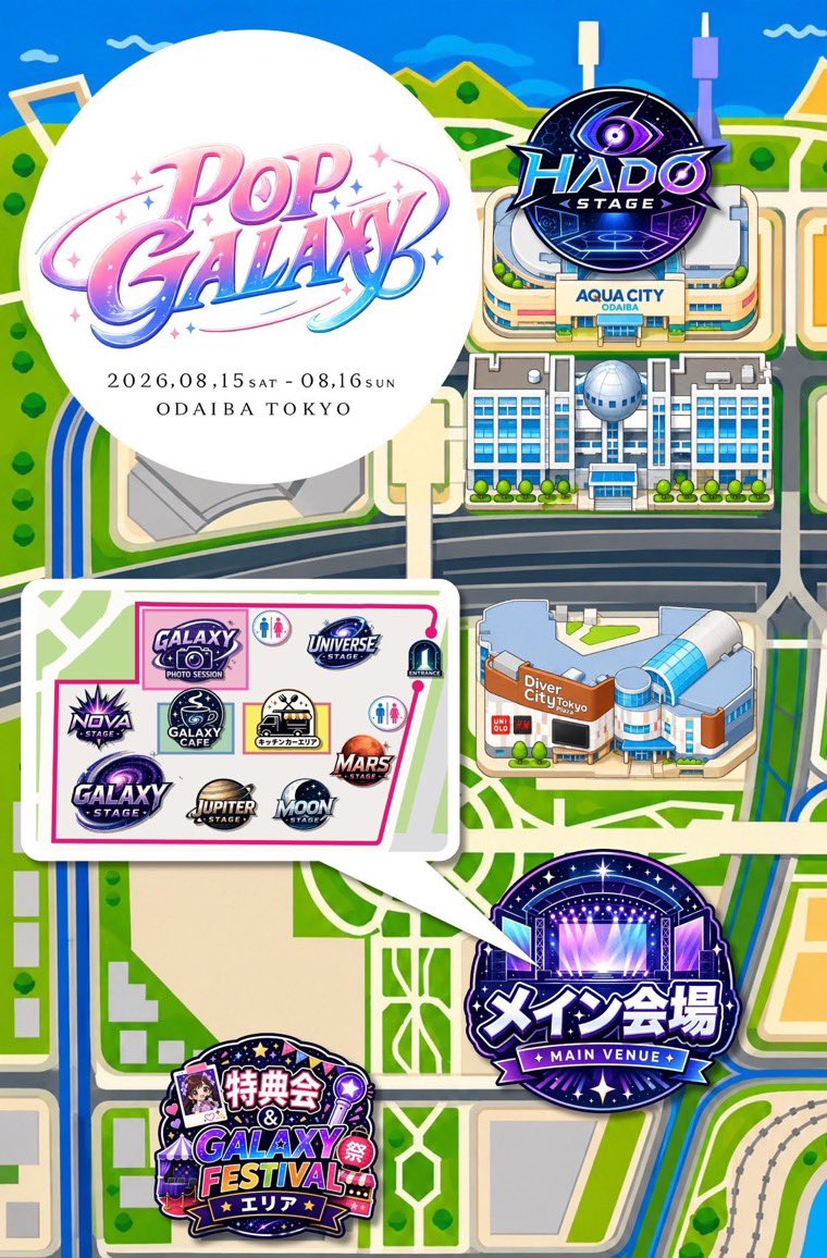 SMTR25 ソウル公演 day1 入場特典セット タイム決定🍑】 ＼🎁入場特典⇨チェキ券／ ＼静止画動画撮影ok