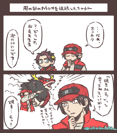 ichizikan692's tweet photo. ちょっと言ってみたいセリフ https://t.co/sr8n5lEM6N