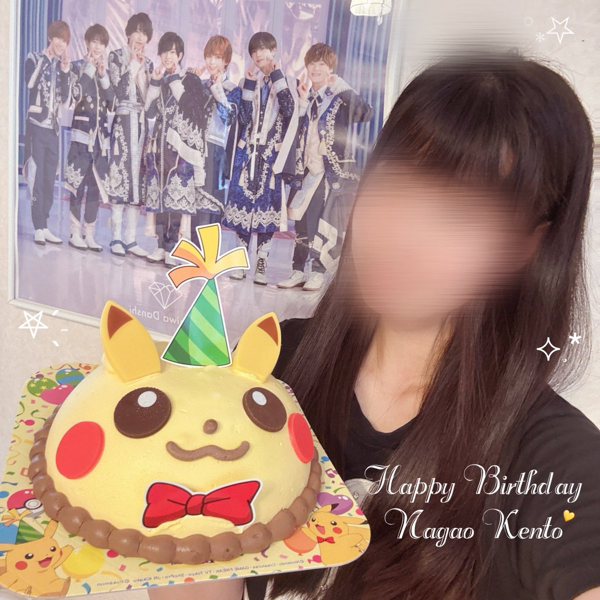 kt_o815kyun's tweet photo. 長尾謙杜くん24歳のお誕生日おめでとう💭💛だいすき🌟⋆꙳

 #長尾謙杜 #長尾謙杜誕生祭2026 https://t.co/Q10wpRmHpR