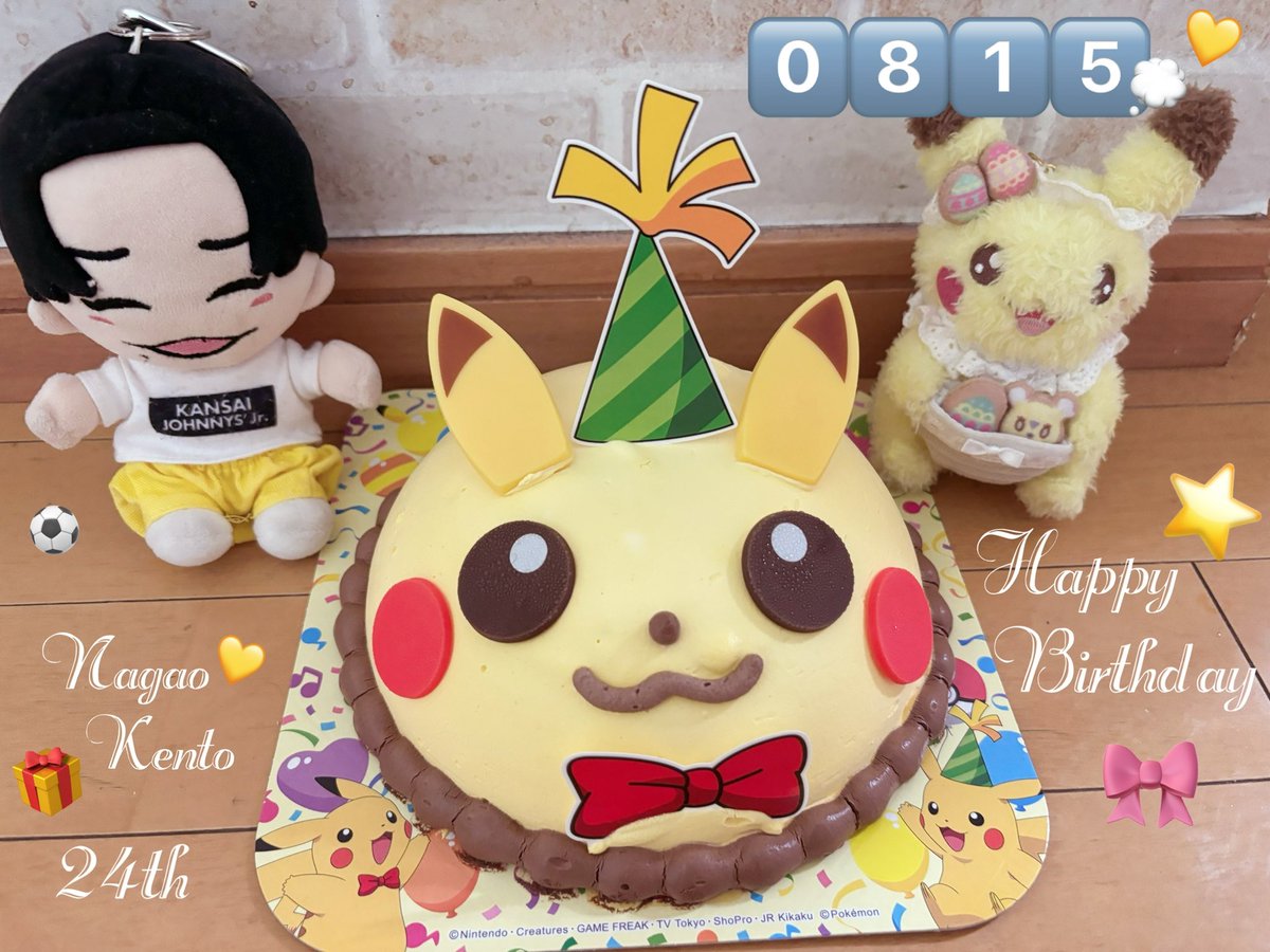 kt_o815kyun's tweet photo. 長尾謙杜くん24歳のお誕生日おめでとう💭💛だいすき🌟⋆꙳

 #長尾謙杜 #長尾謙杜誕生祭2026 https://t.co/Q10wpRmHpR