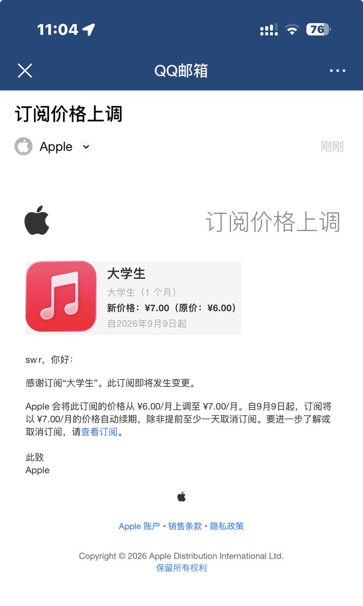 paipaieve's tweet photo. am跟着涨价是什么意思 https://t.co/mFlNibO14Z