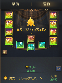koidaARAD's tweet photo. 真ん中がレジェだと他完璧で調律してもセットポイント足りないのかー https://t.co/xIlha2zbzd