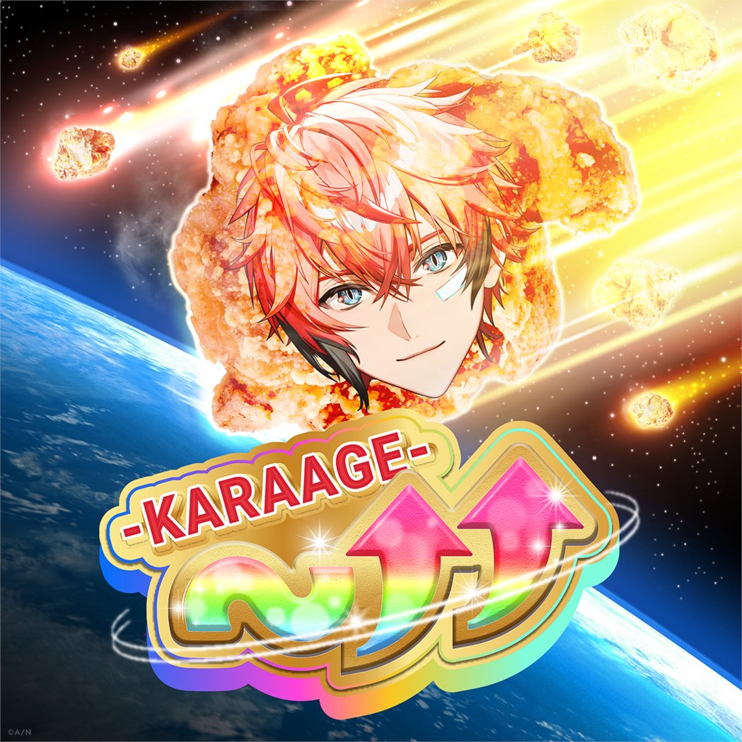 nijisanji_app's tweet photo. 🍗🍻🦖赤城ウェン 初オリジナル楽曲🦖🍻🍗
　　「〜↑↑ -KARAAGE-」配信開始‼️

#赤城ウェン (@akagi_wen)「〜↑↑ -KARAAGE-」各配信ストアにて配信開始&MV公開中！
デジタルリリース記念キャンペーンも実施中！

「ここ〜(から)世界をブチ↑↑(アゲ)る！」
情報過多なからあげソング🤩

Lyrics：SO-SO、常楽寺澪
Music ：SO-SO

🍗各配信サイトはこちら
https://t.co/0ekrbxXHNg

🍗Music Videoはこちら
https://t.co/QVxwdm7zgw

🍗その他詳細はこちら
https://t.co/xi567Ad28l

#KARAAGEAKG