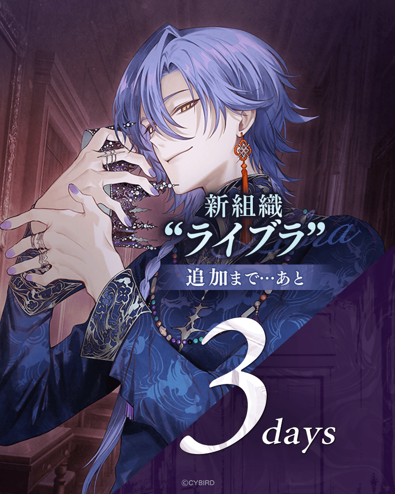 Ikemen_Villains's tweet photo. ✥───────────◥

　      #ライブラ⚖️

   　   　追加まで
       　　あと3日

#ユーレン ⚗️🧜‍♂️（CV: #河西健吾）
「君が噂の子でしょ？
さっきから思ってたんだけどさ……
うん……やっぱり僕好み！
君との出逢いは運命かも！」

https://t.co/385pbowA9X
◣───────────✥ https://t.co/D3MdAnSvnV