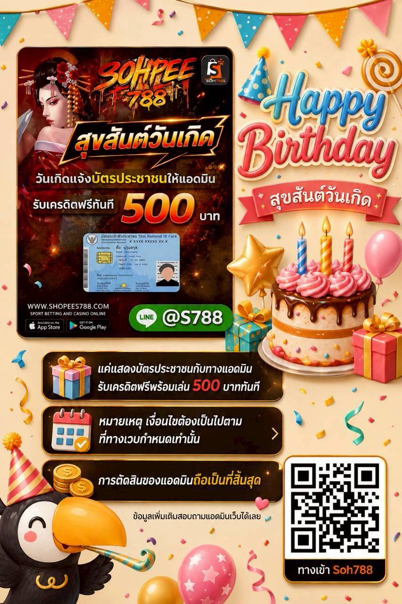 V2X6969's tweet photo. เทเร เข้ามาคุยกันได้ 
https://t.co/fh5ytAem9U
ทางเข้า เล่นให้สนุก
https://t.co/IogGZBtJ1x
🚨ระวังลิ้งค์ปลอมด้วยนะ เป็นห่วง https://t.co/kosSqi58U5