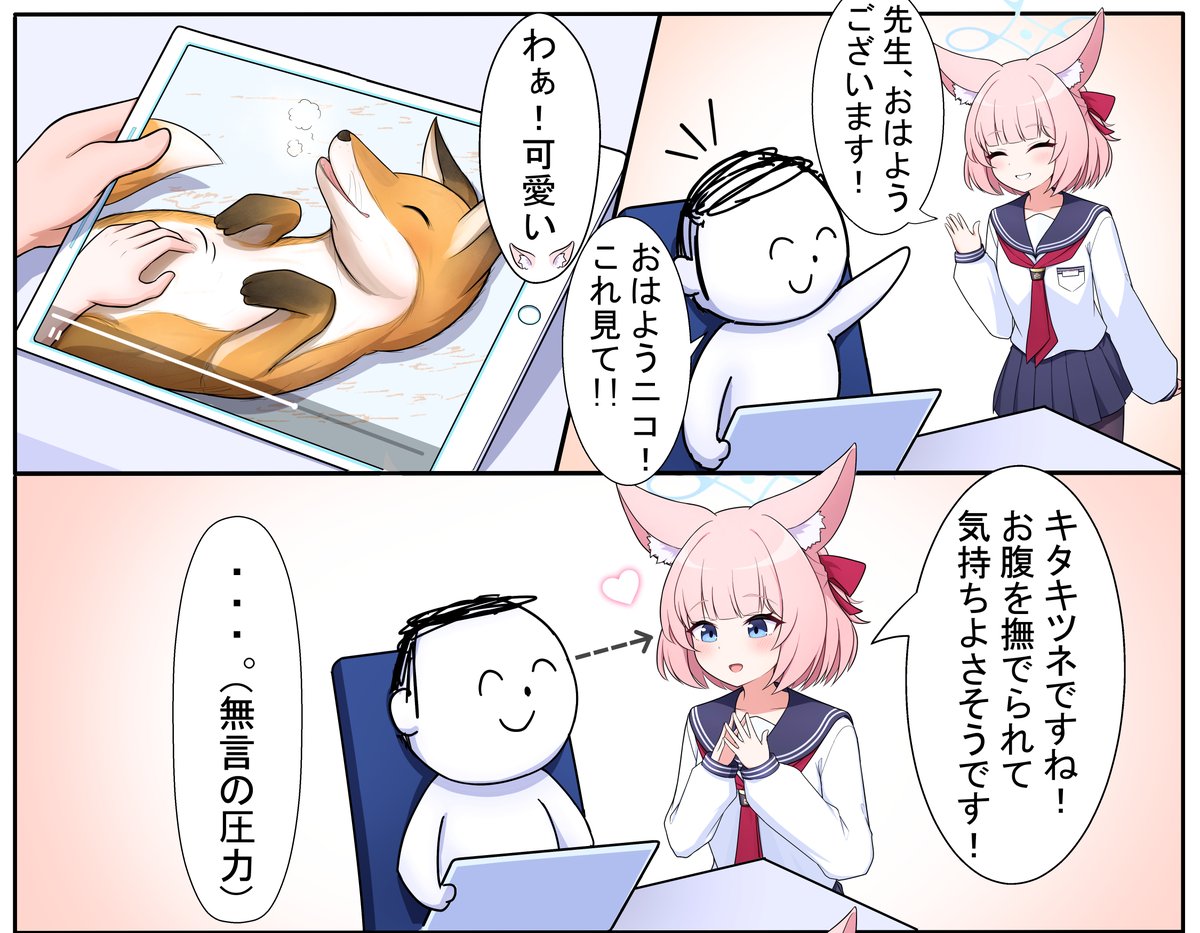 モモネコ(momoneko) (@NekoMomo16) / Posts / X