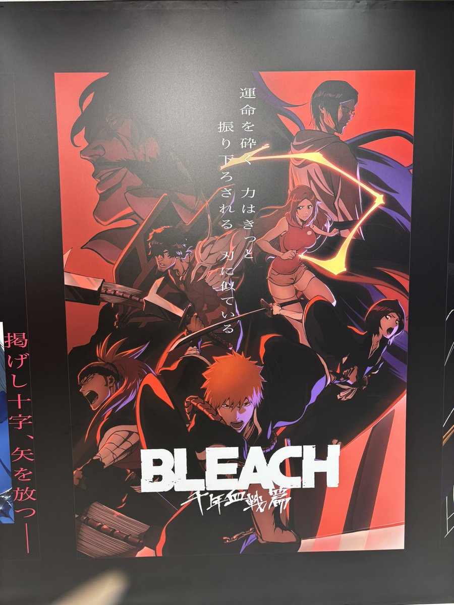 R___o_o__R's tweet photo. 東京アニメステーション行ってきた💗😽
BLEACH好きな人ともっと繋がりたいし仲良くなりたい~♡♡ https://t.co/pUJpJZO5hc