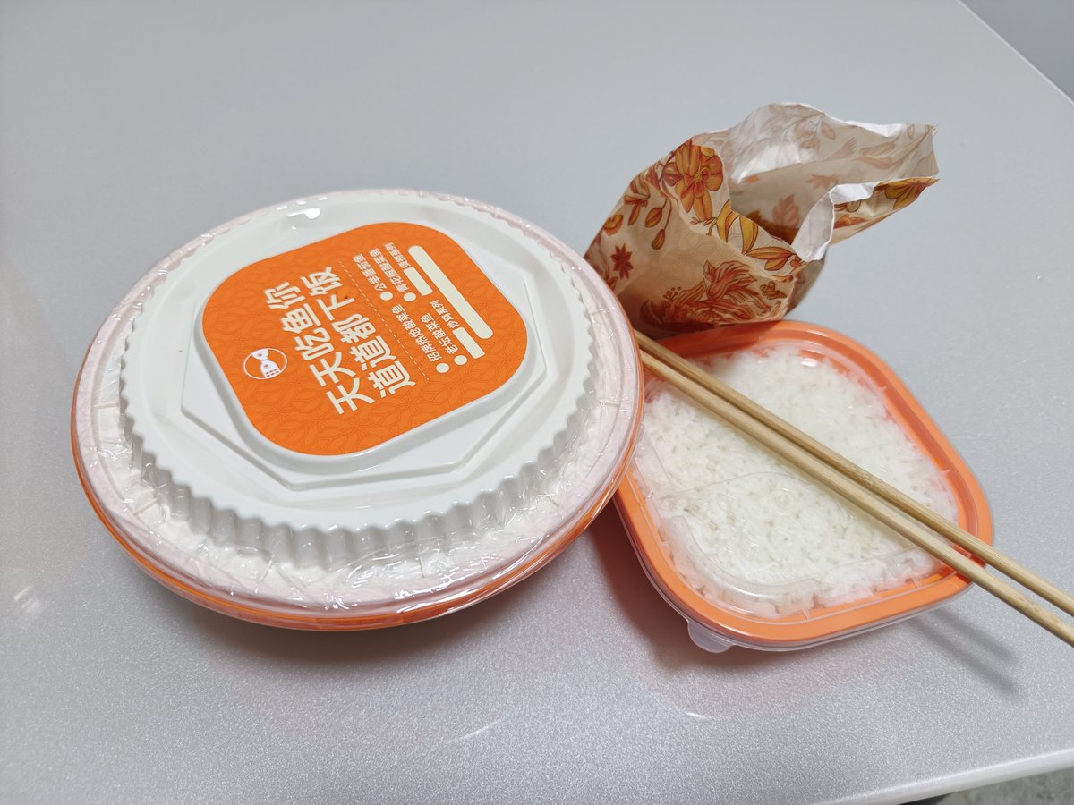 staywith_Sty's tweet photo. 又过一年岁😮‍💨 https://t.co/RsqJ8ckGEc