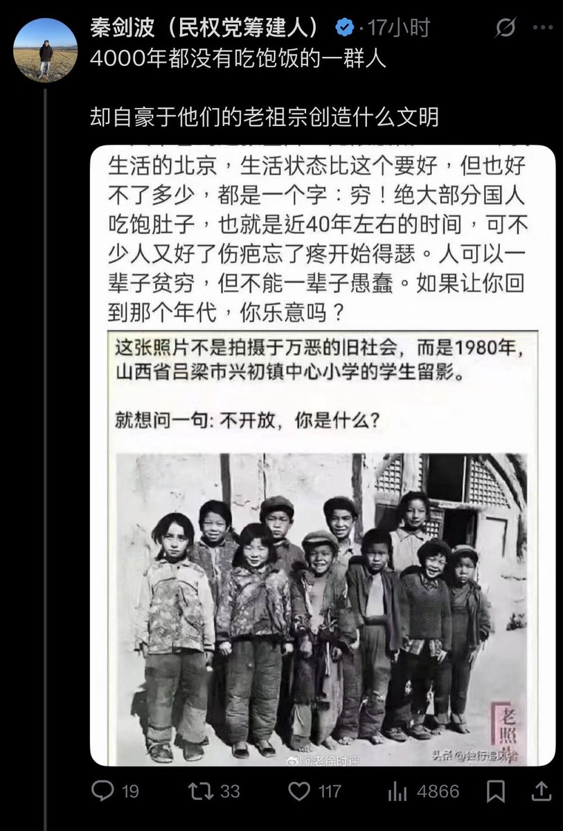 Febrina1111111's tweet photo. 这些寄生蛆总是伪装成我们的样子
跟我们说我们不行，我们的文化不行！

我们7000年前的河姆渡遗址的粮食存储量根据考古推算在100吨至150吨以上的时候，这些螨蛆的祖先在西伯利亚靠吃人肉生存呢！

文化复兴的任务之一就是消灭寄生蛆！ https://t.co/XDRWsrbS6m