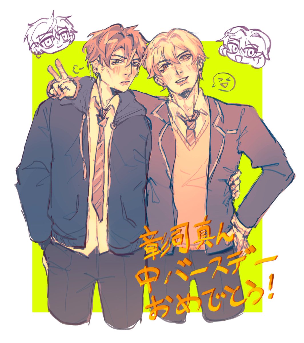 atllqs's tweet photo. happy akikasa middle day everywan #prsk_FA #akikasa #彰司 💘 https://t.co/1LmcrDxSkq