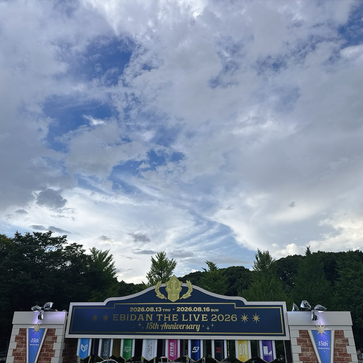 maedanaotaka's tweet photo. EBiDAN THE LIVE 2026 15th Anniversary
国立代々木競技場第一体育館

初めてエビライを見たのは2018年でした。

8年後の15周年
開催日数も内容も大きく大きく成長して
渋谷の街はEBiDANがいっぱい
Yes!東京がミリオン達成

熱量と、勢いと、“風”がすごかった

地上波キー局の音楽番組で
9組全てご一緒しているのはバズリズム
だけですｷﾘｯ

そして今晩のバズリズムは
EBiDAN選抜メンバーで
Yes!東京