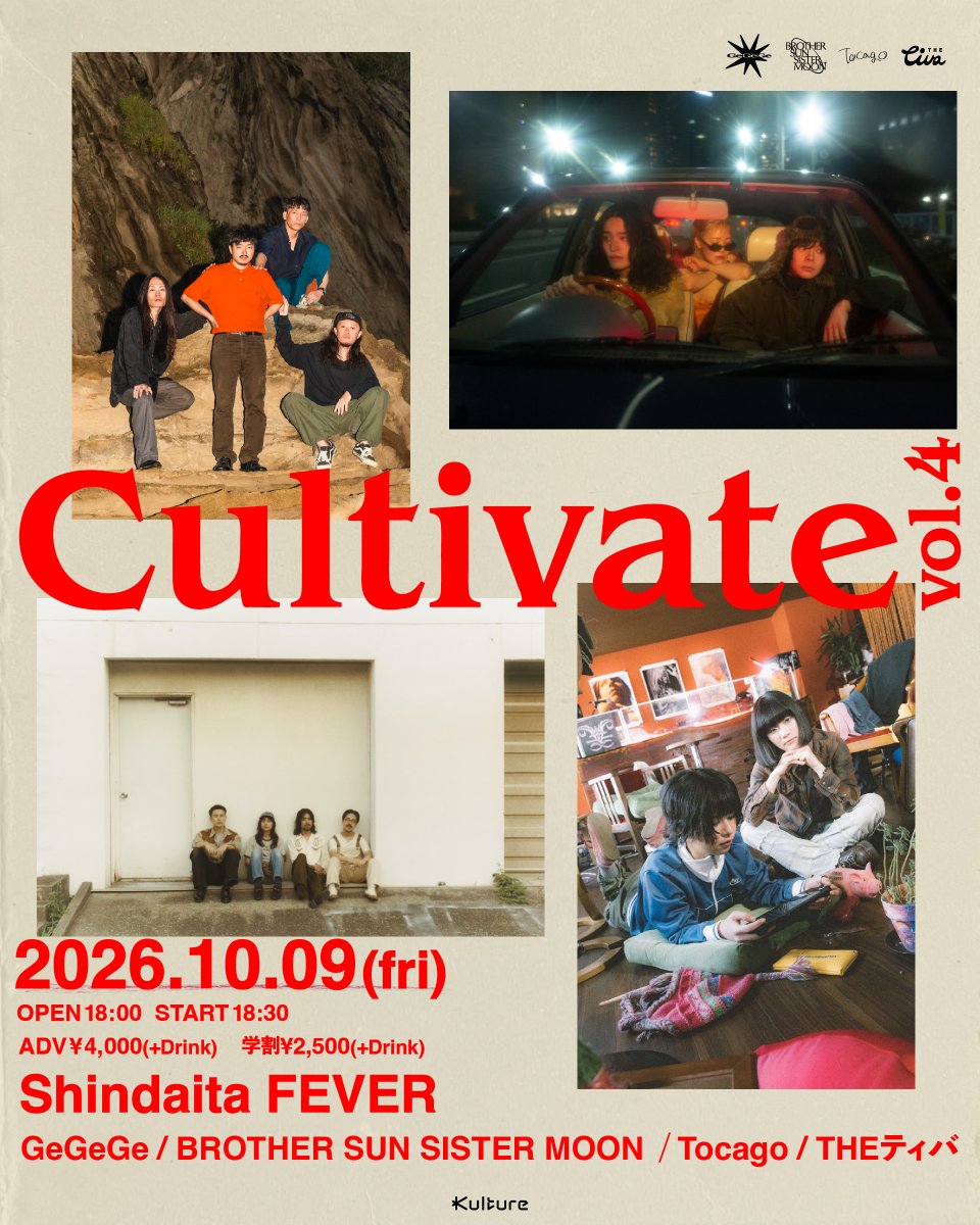 ▣『Cultivate vol.4』一般発売開始▣ #フジロック「ROOKIE A GO-GO