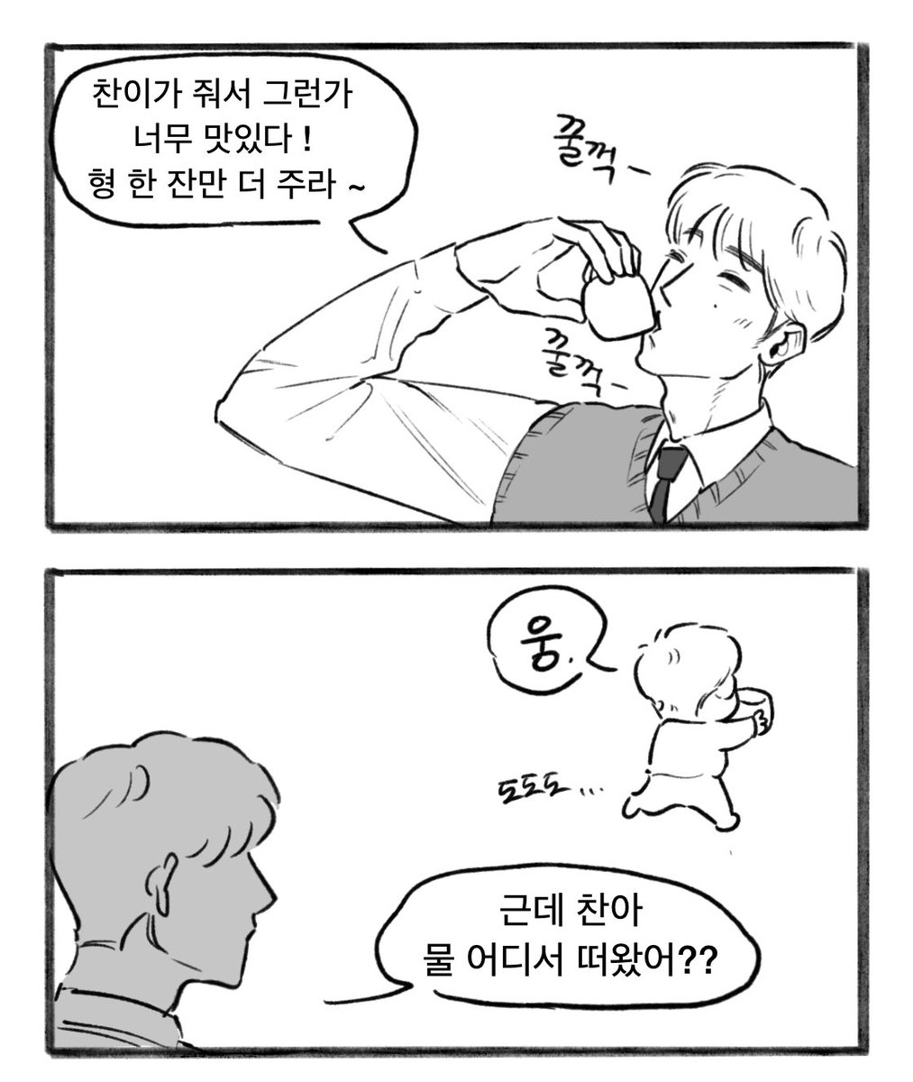 hammmmeo's tweet photo. 이형제

#형제틴
#우지 #도겸 #디노 https://t.co/t20bMJ3UGl