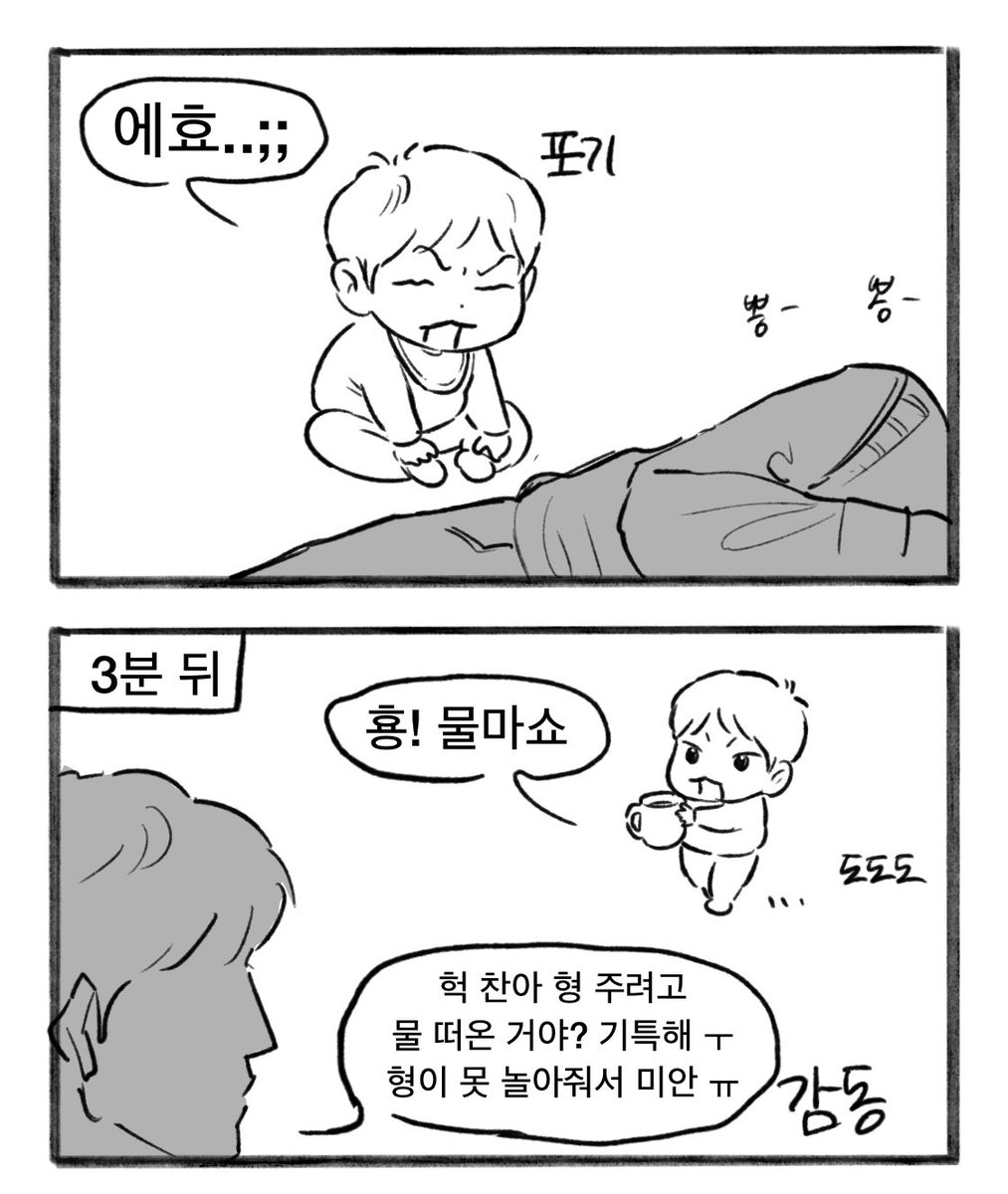 hammmmeo's tweet photo. 이형제

#형제틴
#우지 #도겸 #디노 https://t.co/t20bMJ3UGl