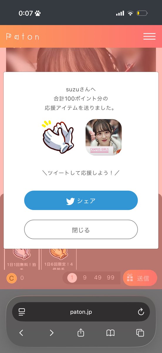f204kiri's tweet photo. @suzu_2004_ 8/14 15の分！ https://t.co/dQP8cc9Zxc