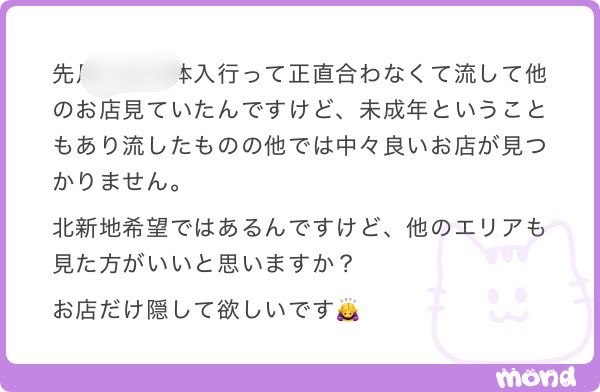 willie201094's tweet photo. 北新地

ALT https://t.co/wllejQyEaK