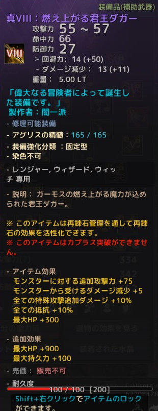 yamiaka1979's tweet photo. 海洋民が陸装備強化に手を出すとこうなるの図

#黒い砂漠PC #黒い砂漠海洋民 https://t.co/KfFIyMxSmh