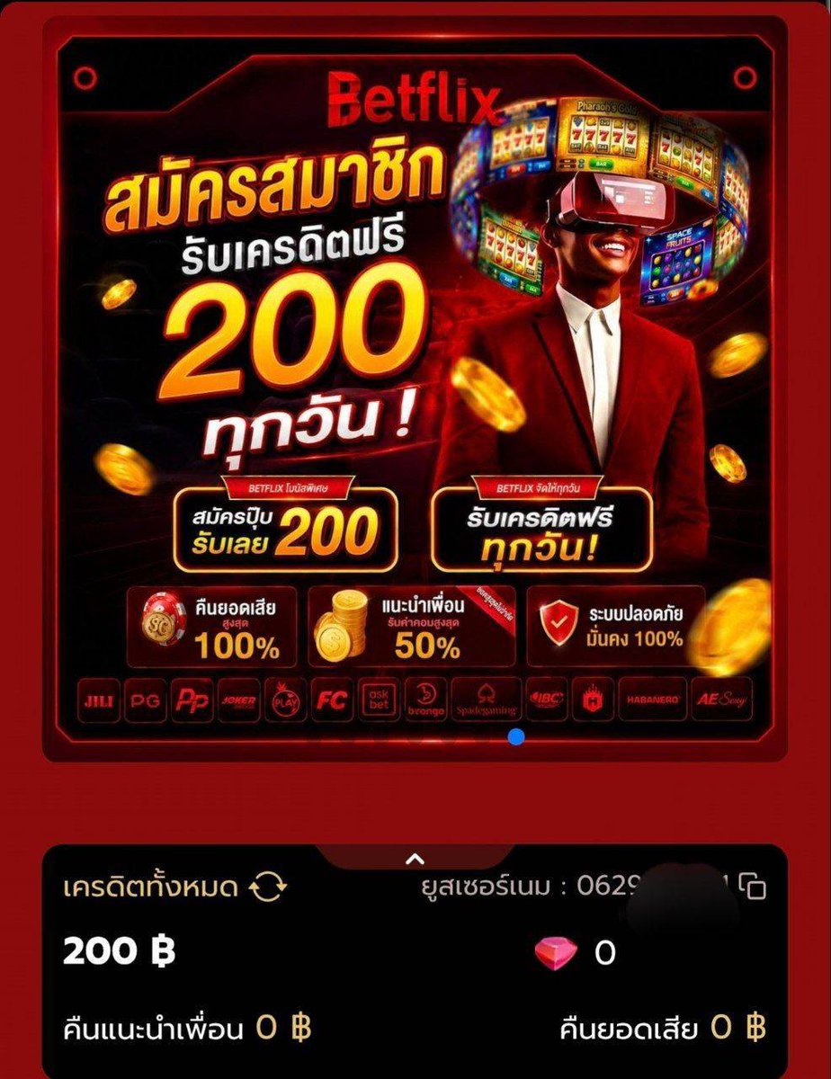 Tisheevip's tweet photo. ของฟรีมีที่นี้ แจกเครดิตฟรี 200
สมาชิกใหม่-เก่า รับได้ทันที

กดหัวใจ+รีทวิต+แจกจริง

คูปอง : 200freebetflix

ทางเข้า : https://t.co/ecGPfyotFk

เข้ากลุ่มฟรีทุกวัน : https://t.co/JuLmUC1MGZ

#สล็อต #เครดิตฟรี #ทุนฟรี #ไม่ต้องฝากก่อน #เครดิตฟรีล่าสุด #betflix https://t.co/UssyTDQuth