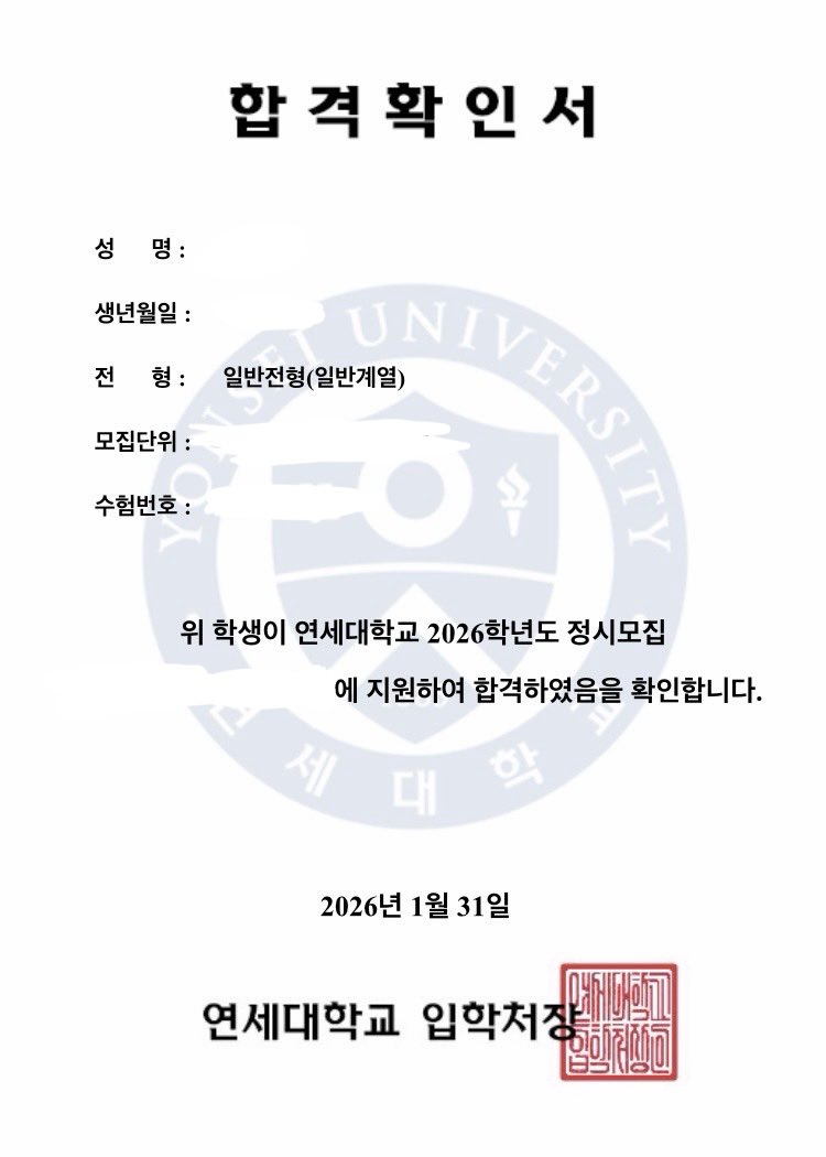 donotresong's tweet photo. #공부계트친소 

27수능 개폐급반수생과 함께해요 ٩(^‿^)۶ https://t.co/Rg2tnrGtFM