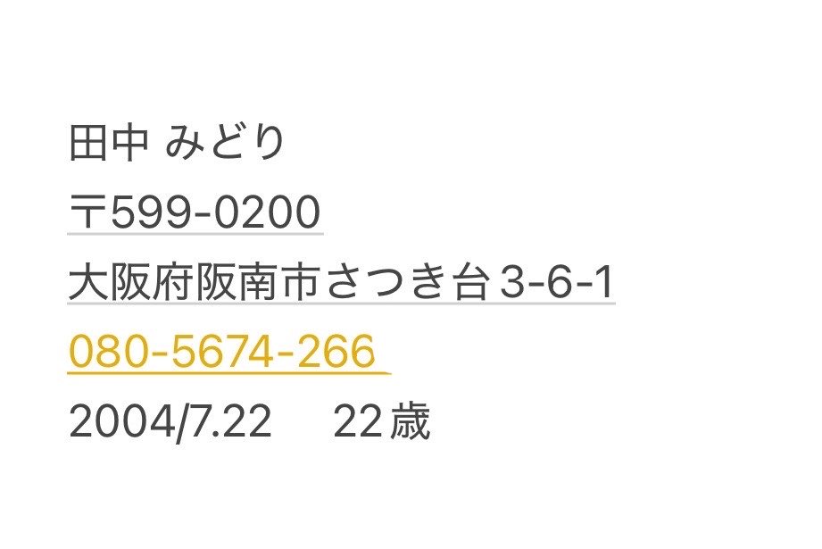 trhk_oO1114's tweet photo. 当方もこちらの方からHey!Say!JUMP新規名義お譲りのお取引をさせていただいておりましたが、提示された住所と郵便番号が不一致の旨を指摘したところ「間違えた」と返事が返ってきました。本人名義での入会としておりましたので自分の情報を間違えることに不信感を抱いておりましたがやはり詐欺目的のため、皆様お気をつけください。