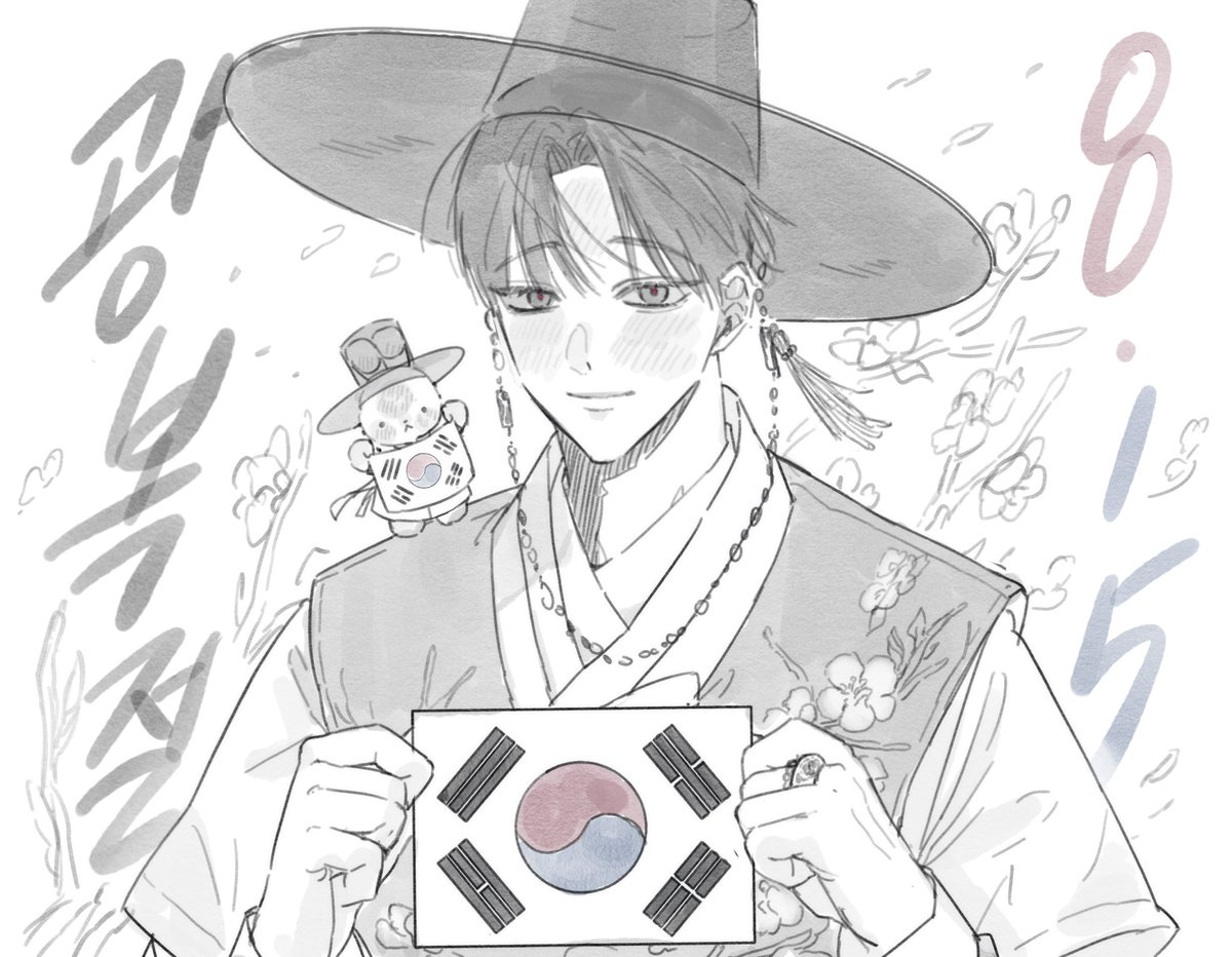 alcmoon1215's tweet photo. #광복절
대한독립만세🇰🇷 https://t.co/PA5LNQMqq0
