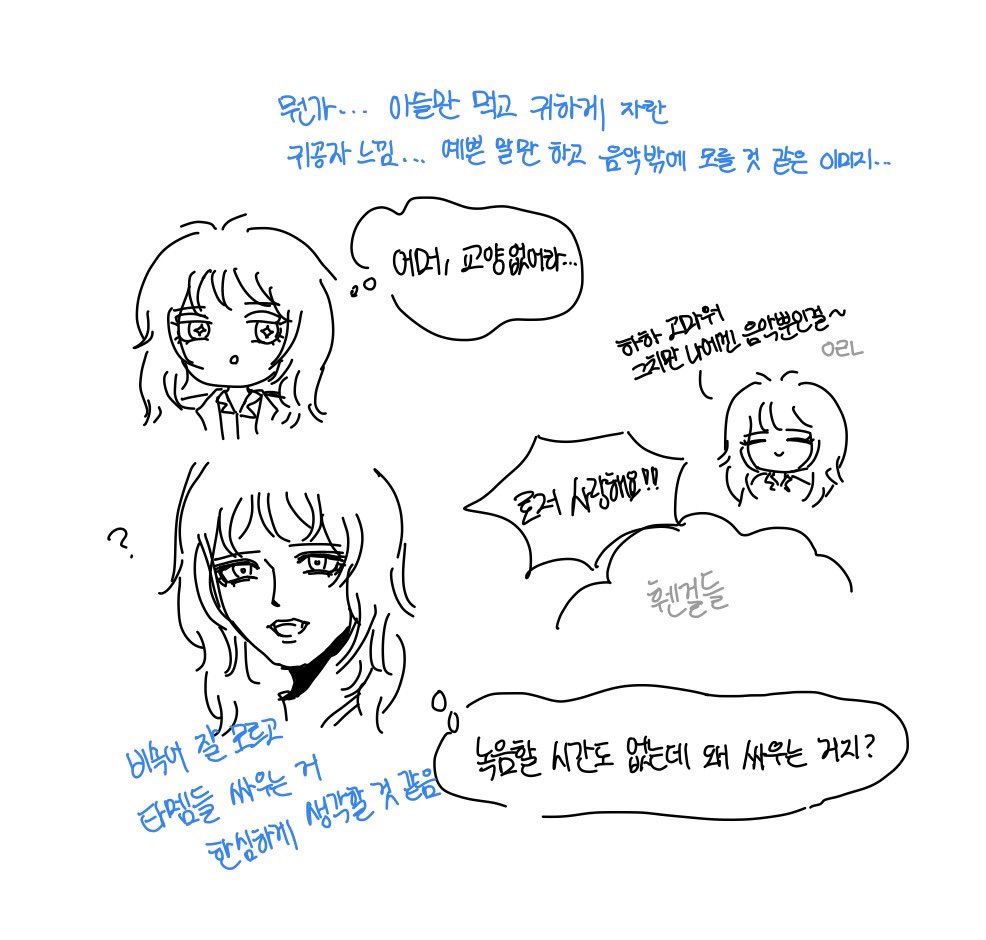 longAbear_130n9's tweet photo. 내 로저첫인상 이랬다고;; 다 틀림 https://t.co/fXOiExFMMv