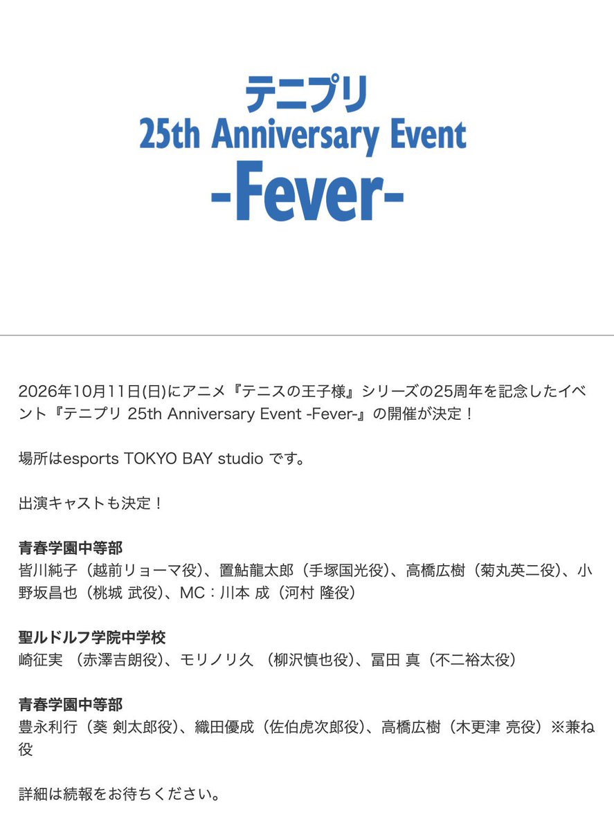 7779rrr's tweet photo. え！？！！！！？！！！？！！！

やばいガチで汗が止まらない絶対に行きます本当にまじで https://t.co/ndBlKKj75N