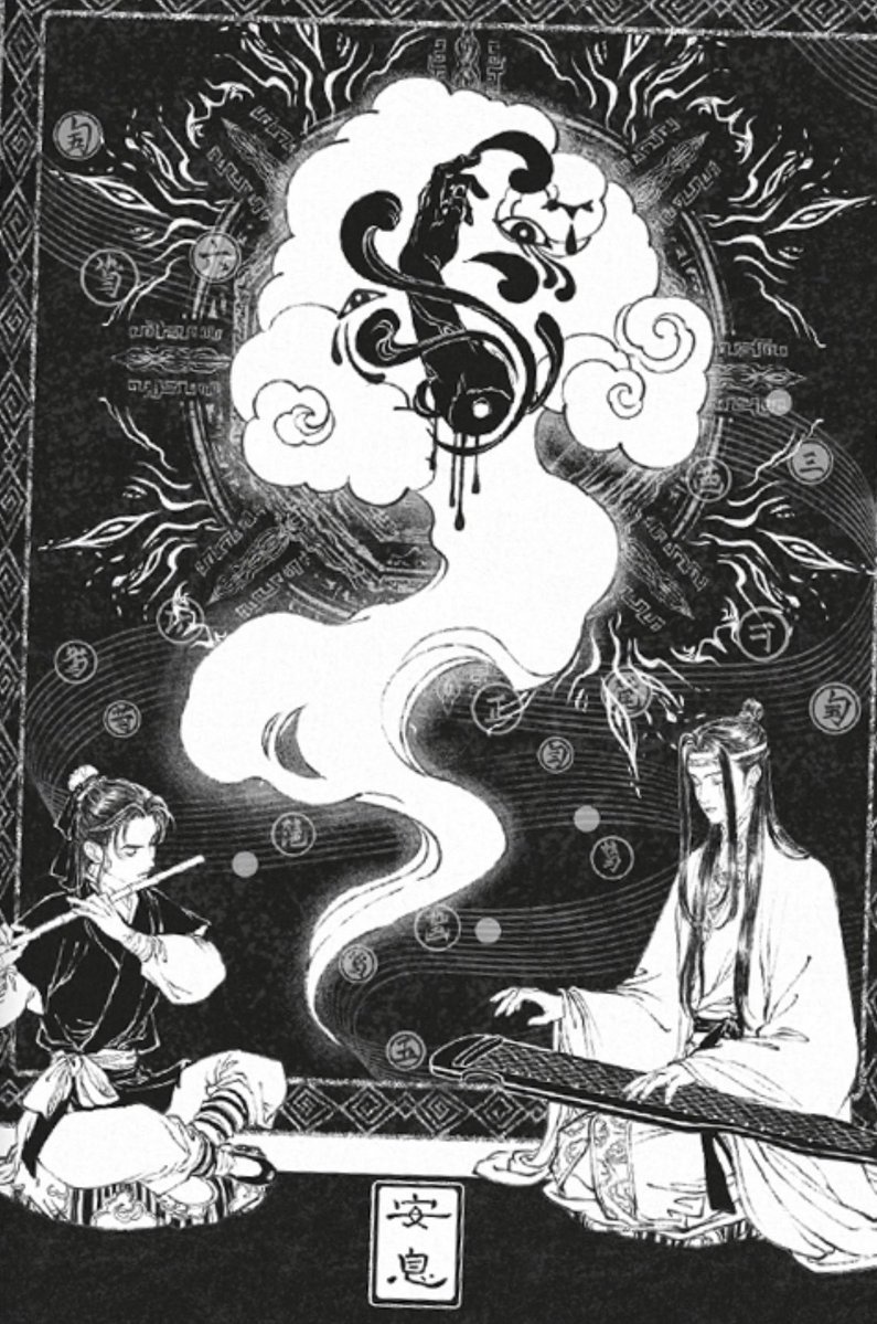 yeIIowstars's tweet photo. eu simplesmente amei esse estilo de arte da nova edição de Mdzs 🥺🩷 (acho que é a polonesa) https://t.co/Fg7ADuGipc