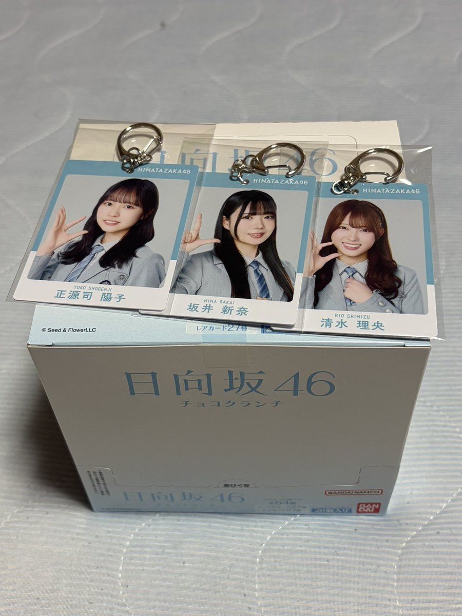 Atletico923's tweet photo. チョコクランチおいしかっただけだから... https://t.co/sodqw9JP6C