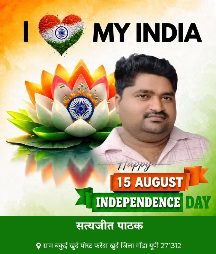 SatyajeetPatha1's tweet photo. #trending #tiranga #highlight https://t.co/mffxExKqt6