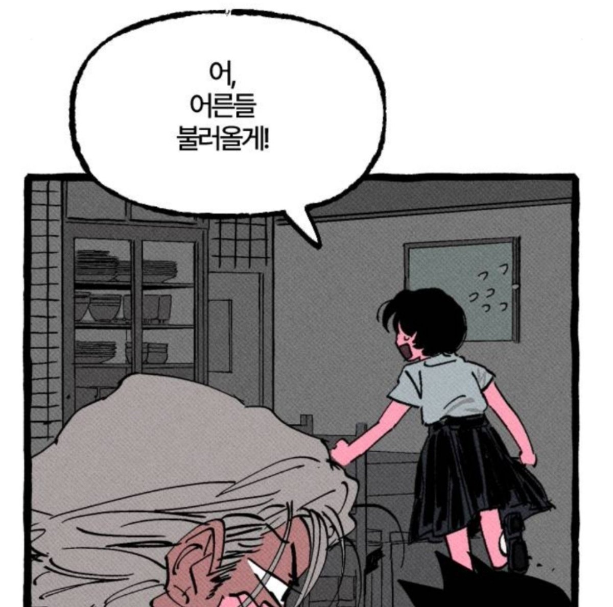 cheonga1ice's tweet photo. 아니 마루 개웃기네
용이 이기고있으니까 더때리라해놓고
자기오라방 맞으니까 어른들 불러온단다 https://t.co/zOti2kUkoE