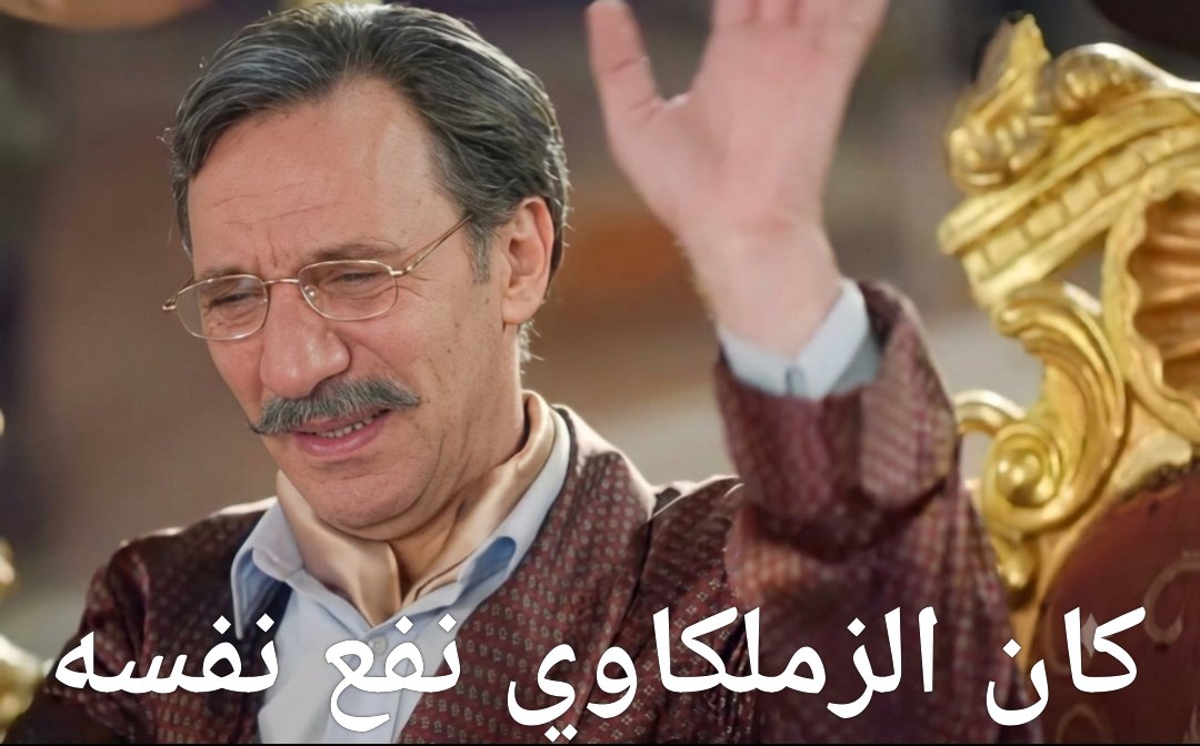 elkeem13's tweet photo. @AndrewZSC14 
يعني انت لما ترمي الرد زي الن$وان وتعمل ليميت عشان معرفش ارد عليك كده انت اف$خ واحد ف مجرة ميت علئة مثلا . وبعدين مش قبل ما تكلمنا عن الكرامة تروح تجيبها من عند سيات المششار ولا تكونش قاعدة بتعمل اوفر تايم يا شلحف !!!؟
😁😁😁 https://t.co/QM41RBIlbu