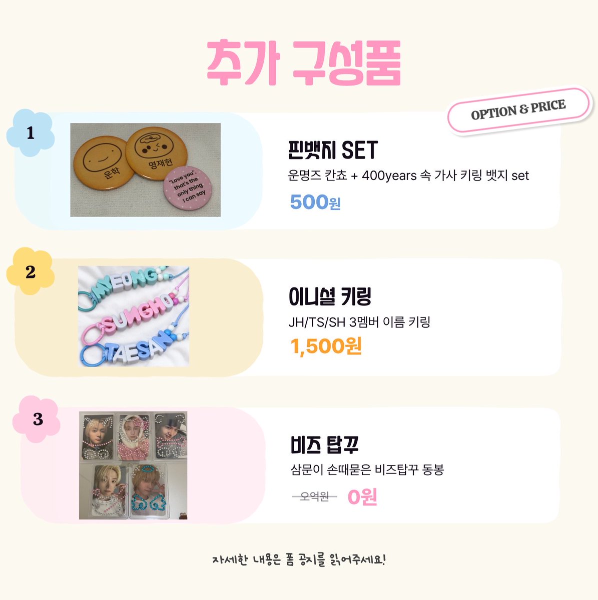 samx_0904's tweet photo. #보이넥스트도어 칸쵸 말랑이 통신판매 폼

단돈2,000원에 말랑말랑 귀여운 보넥도 칸쵸 스퀴시로 스트레스를 몽땅 날려버리세요.ᐟ 🫧📦

#RT 추첨을 통해 2분에게 칸쵸 말랑이를 보내드립니다 .ᐟ(멤버랜덤)

🔗 https://t.co/juV6TBJF3r https://t.co/cbzSEVIM2t
