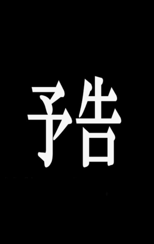 peni_bouzu's tweet photo. 今回累計垢配布5兆でしたが
次回する時は10兆です👀
普段からRT、絡みある方当選率⤴️
#ペニンシュラ https://t.co/GwJ2aowIvX