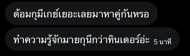 minjikbluesky's tweet photo. นะคะ #จะทำความรู้จักกับมายที่มารีทวิต https://t.co/mUzCwbASkg