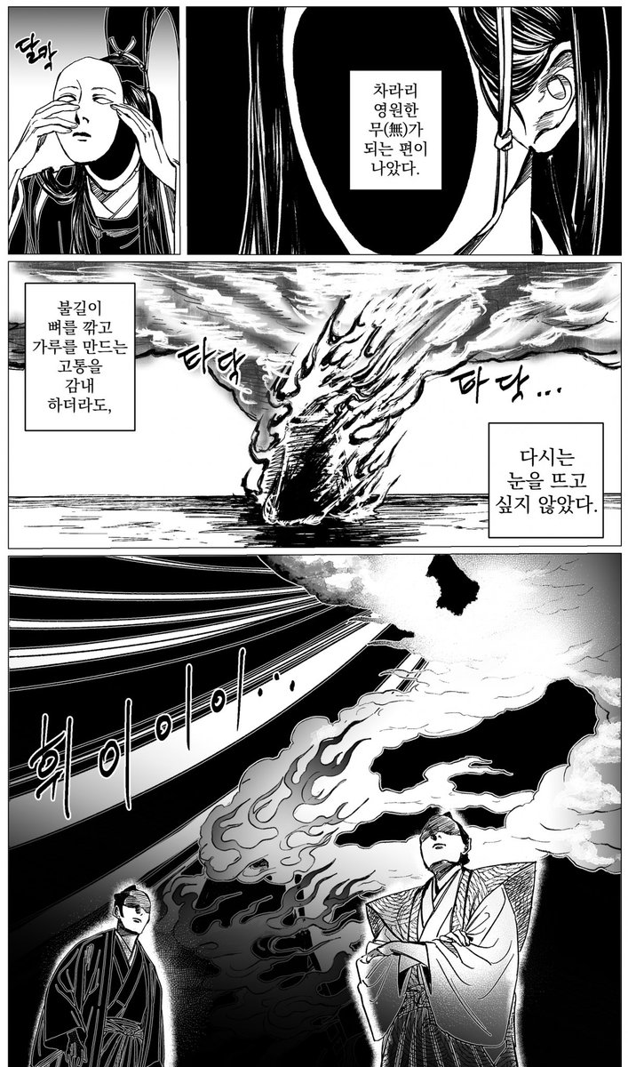 F68_0's tweet photo. 끝
커미션 다닫아놨는데 기상천외한 경로로 찾아오셔서 감동먹고작업함
신청 감사합니다 https://t.co/b3Ln6TXXZU