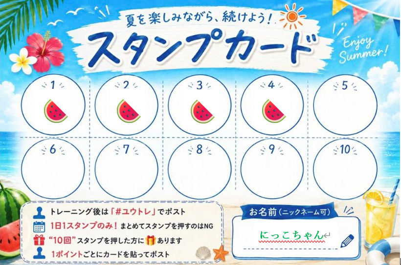 core_tuning's tweet photo. day４（8/14）　椅子スタンディング
立てなかった💦
至難の業のように感じる💦

＃ユウトレ https://t.co/Pjltfu3slC